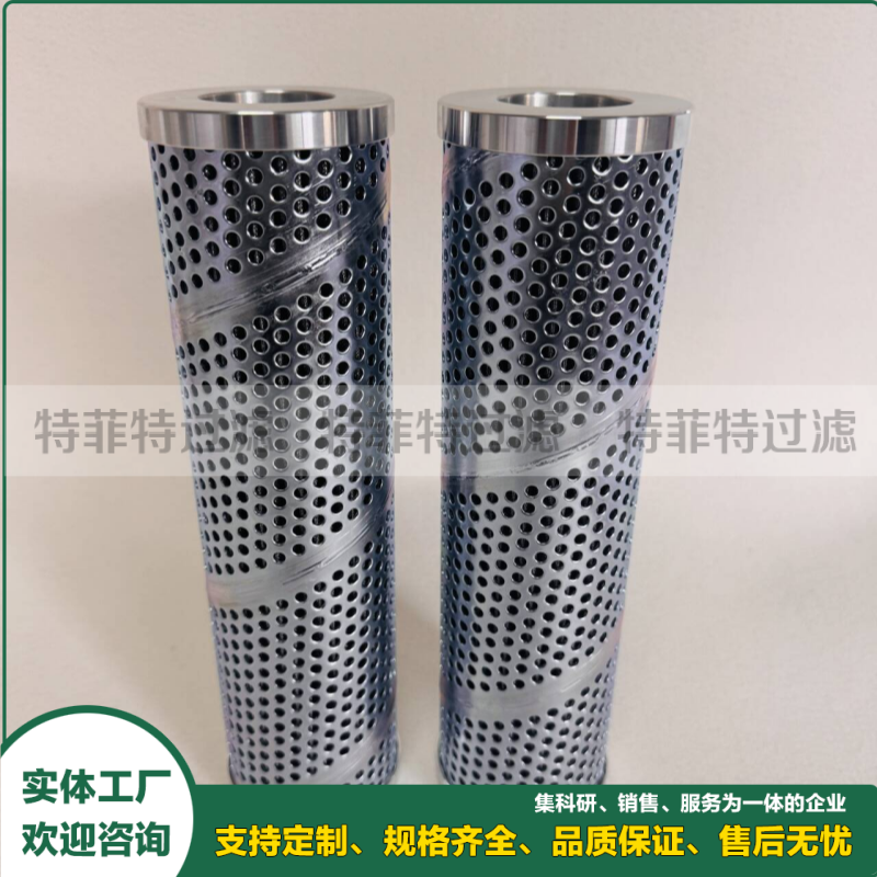 铸流液压站泵头滤芯FFPAM31089-35