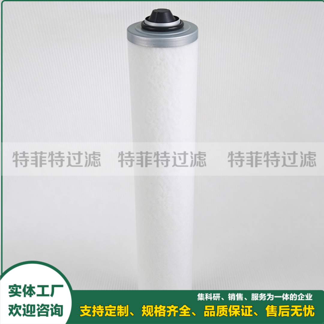 原料气压缩机空压机油雾分离器滤芯SAO 55510